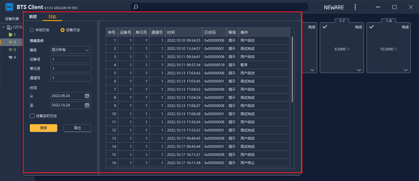 图片 13.png 图片 13.png